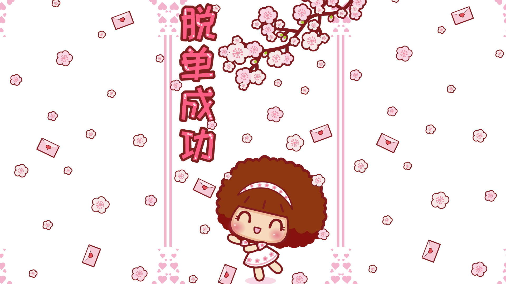摩丝摩丝图片