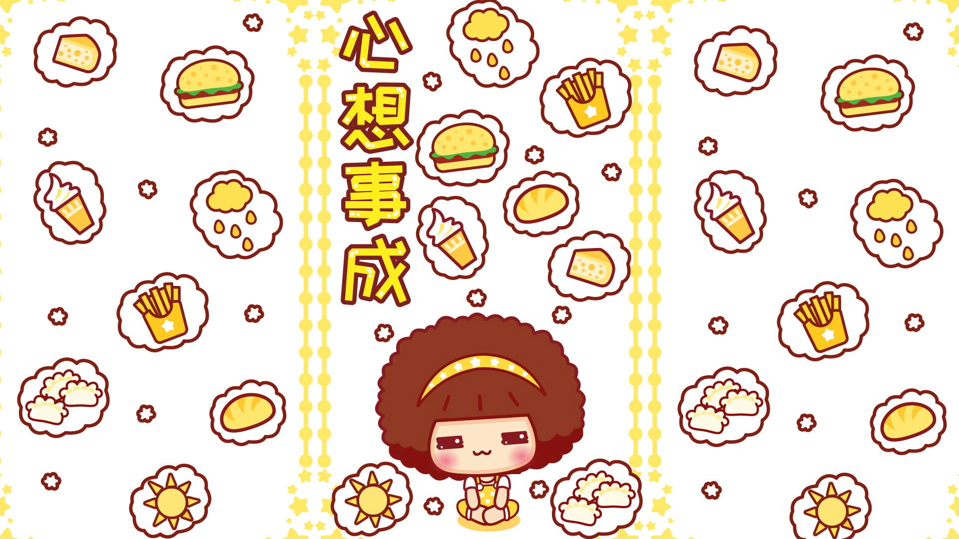 摩丝摩丝图片