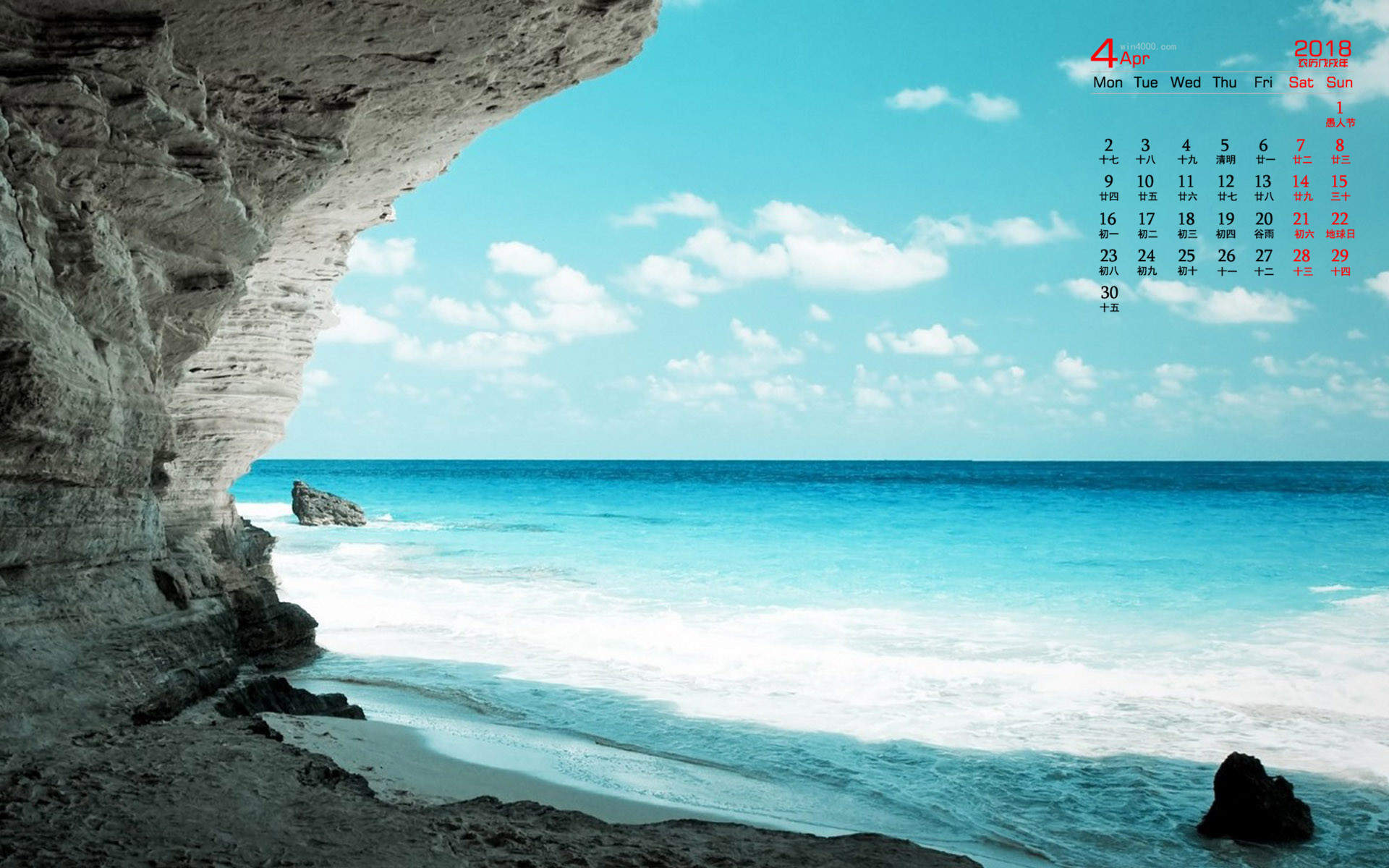 2017年4月清新海滩风景日历壁纸图片