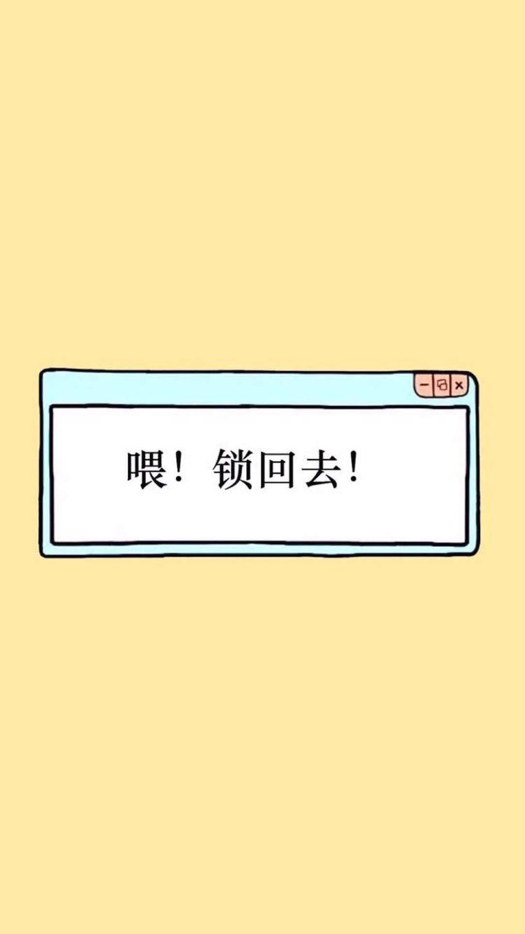 简约卡通人物高清手机壁纸图片