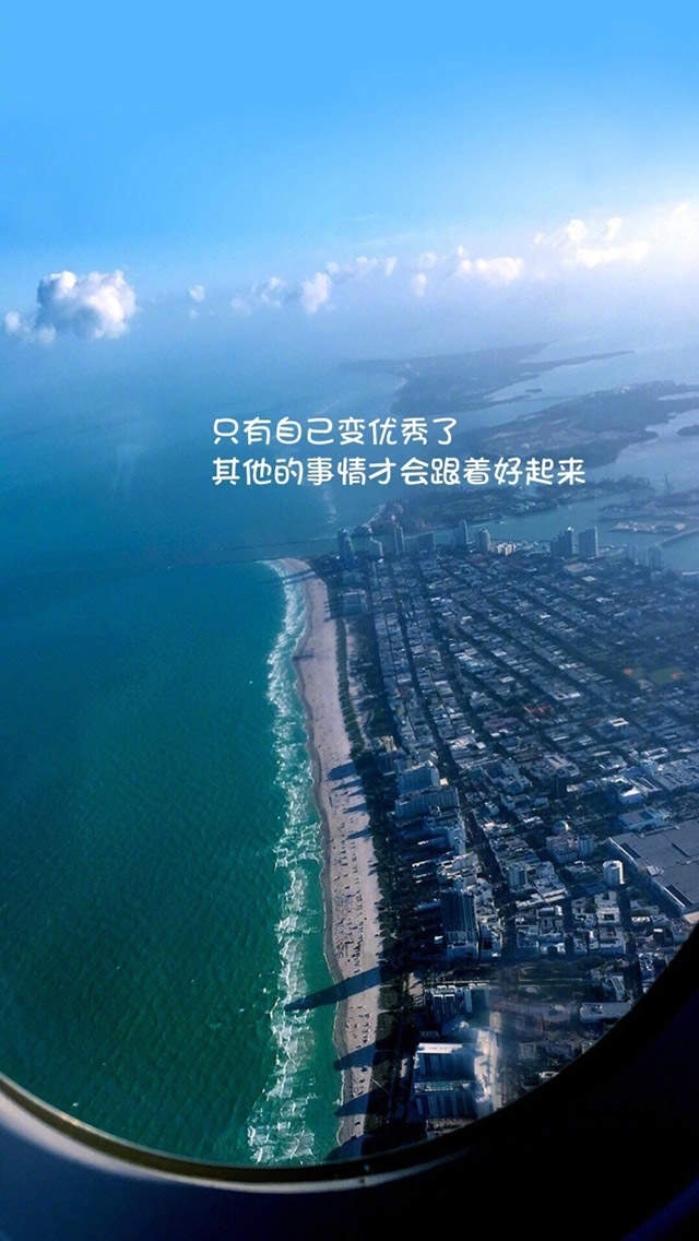 清新暖心情话文艺范手机壁纸图片