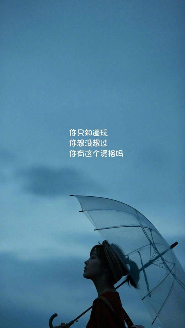 清新暖心情话文艺范手机壁纸图片