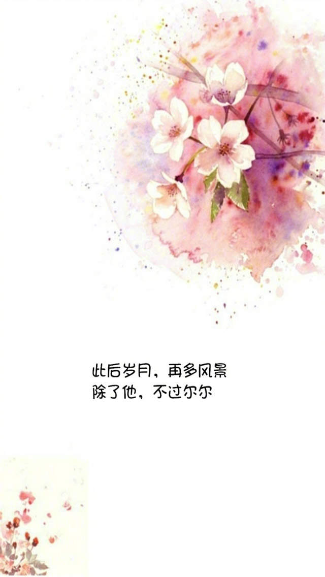 唯美文字心情图片高清手机壁纸图片