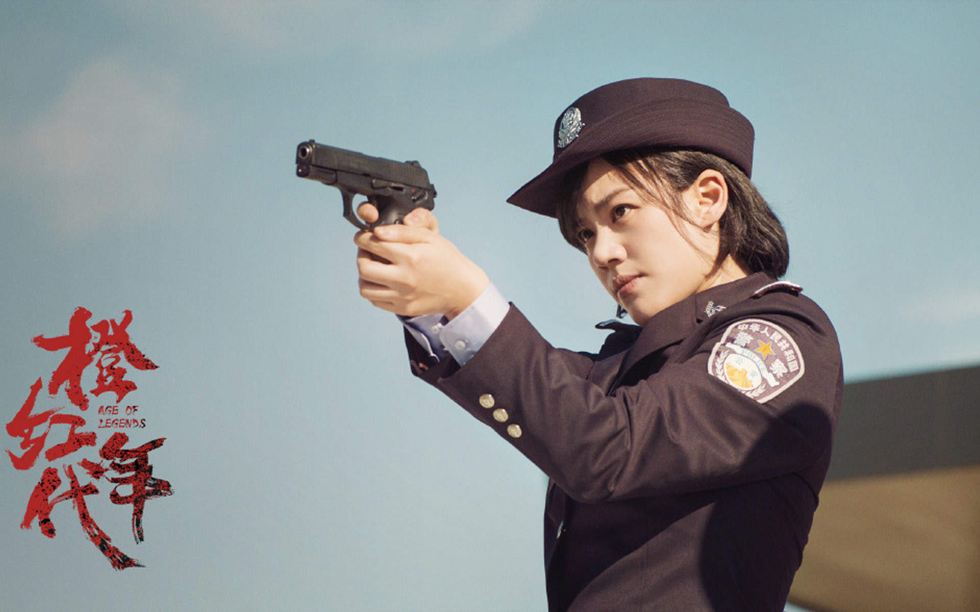 高清破案警匪马思纯《橙红年代》剧照图片图片