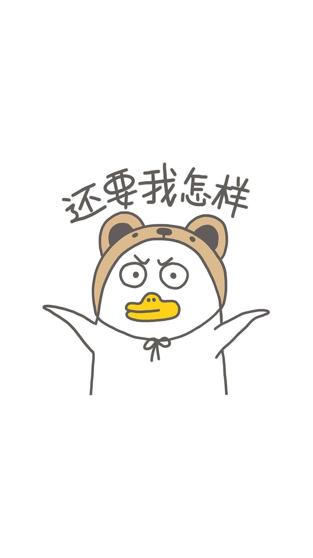 陈情令卡通人物插画高清手机壁纸图片