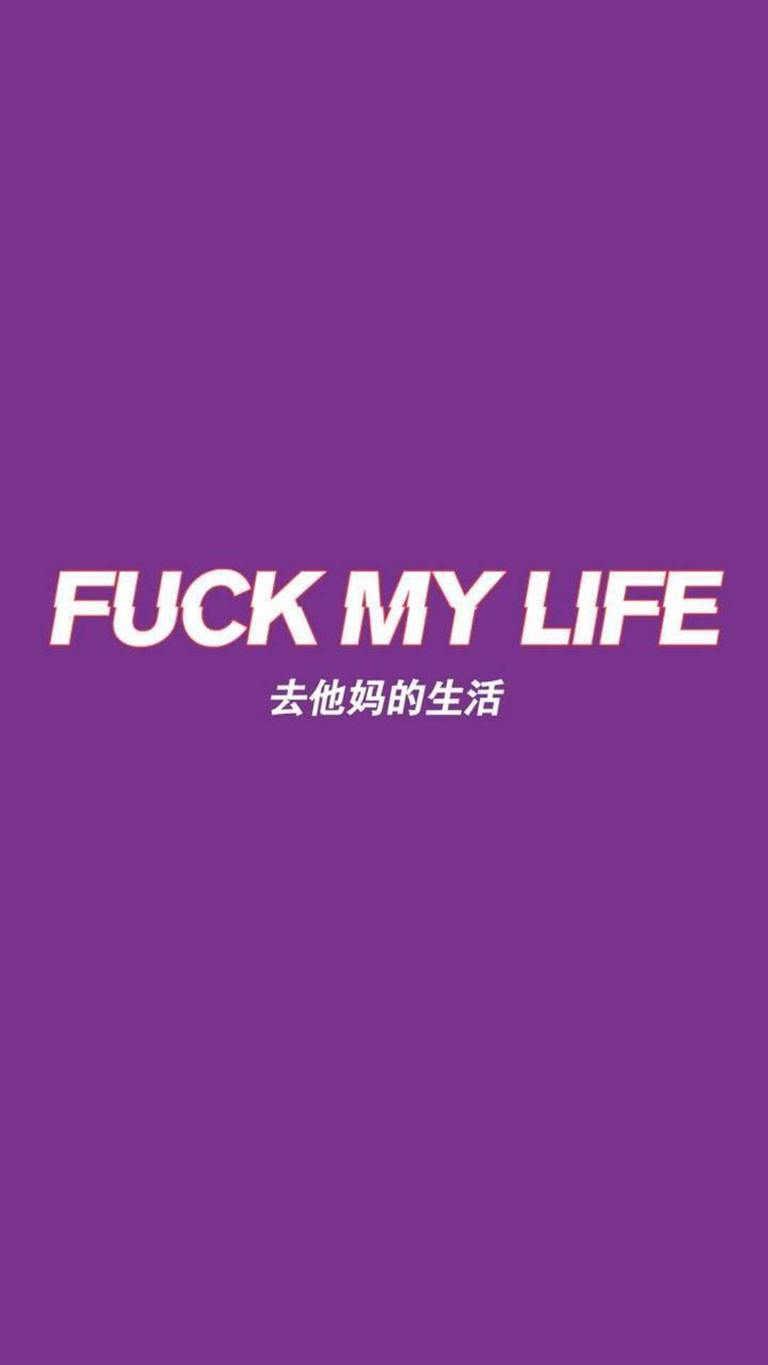 紫色的唯美风景非主流图片手机壁纸图片