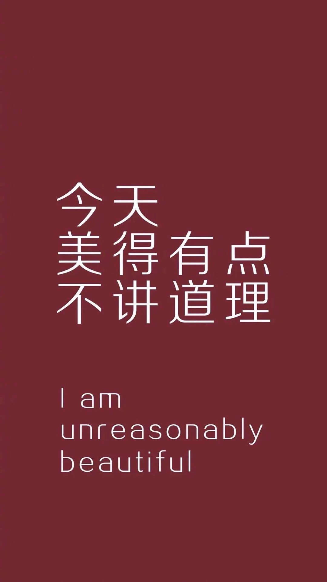 原宿炫彩个性另类非主流手绘英文高清手机壁纸下载图片