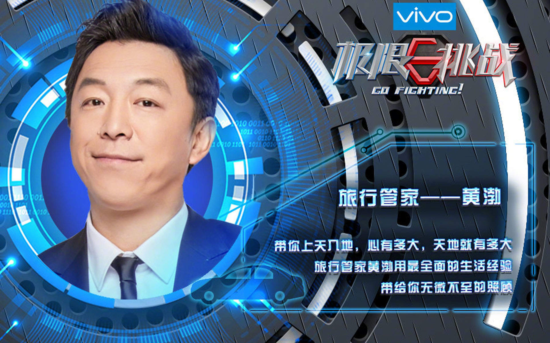 娱乐综艺《极限挑战第四季》海报图片电脑壁纸图片