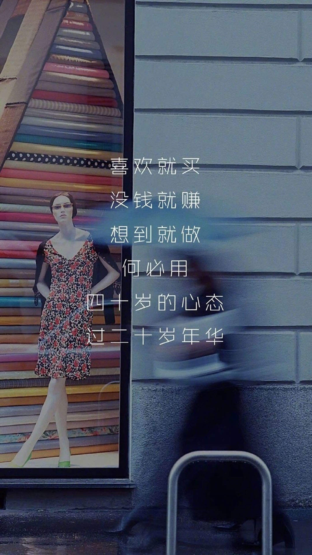 精选励志文字语录图片手机壁纸图片