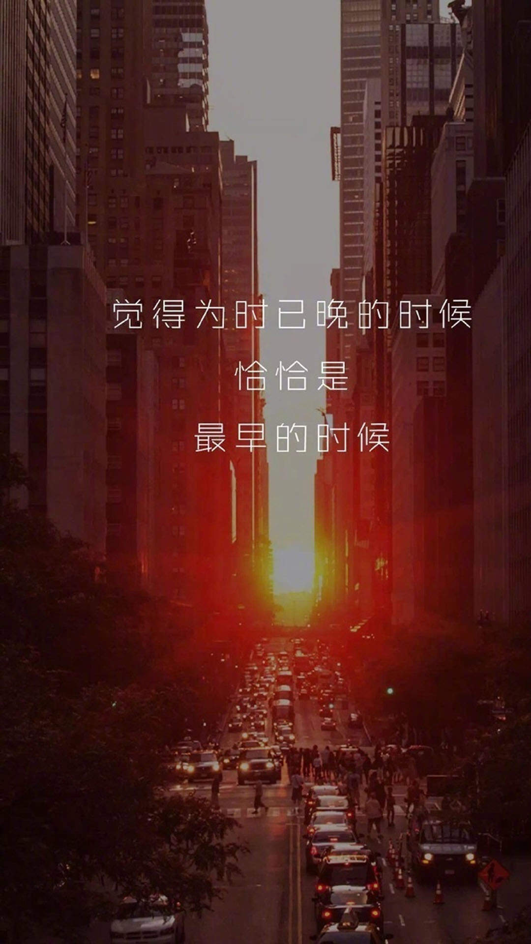 精选励志文字语录图片手机壁纸图片