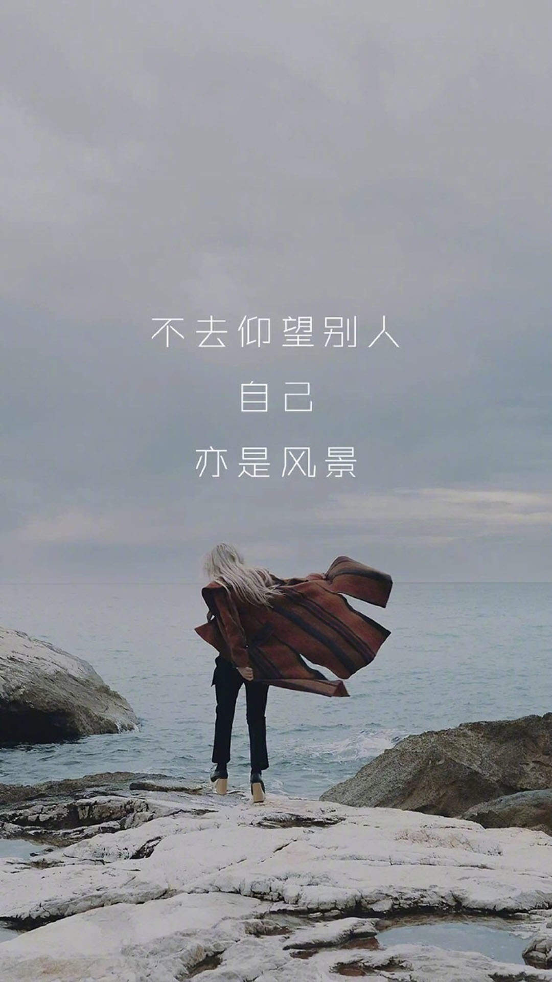 精选励志文字语录图片手机壁纸图片