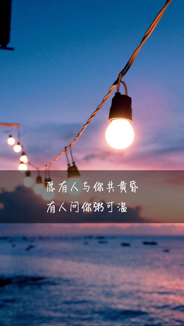 漂亮的卡通爱情手机壁纸图片