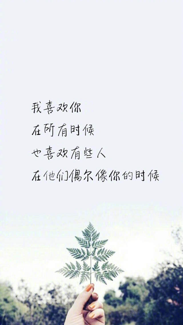 甜蜜温馨爱情画面手机壁纸图片