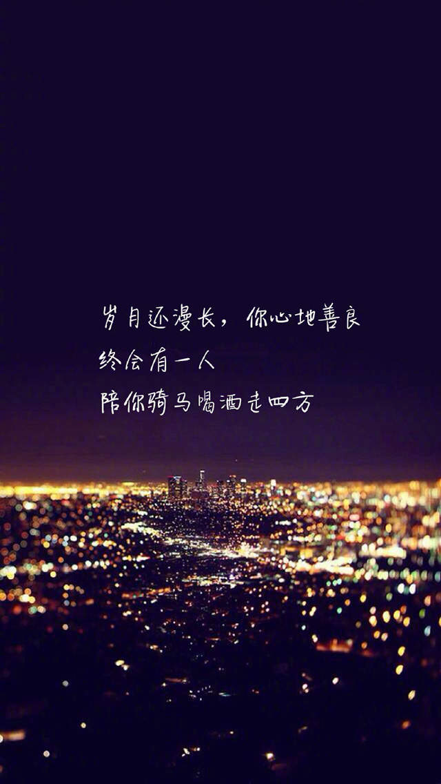 唯美爱情540x960手机壁纸图片