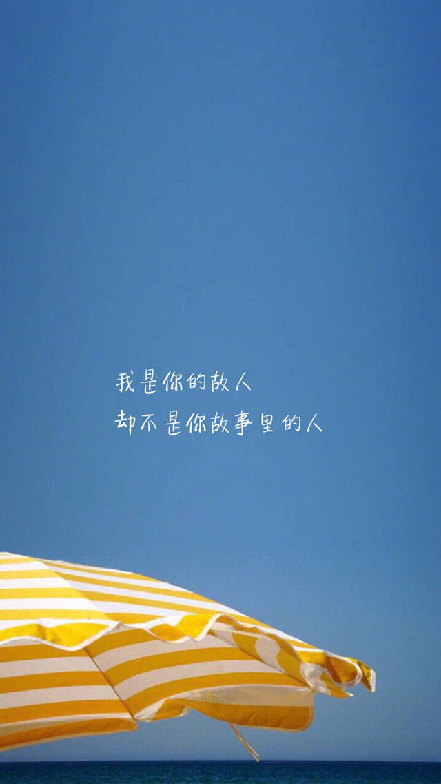 唯美爱情540x960手机壁纸图片