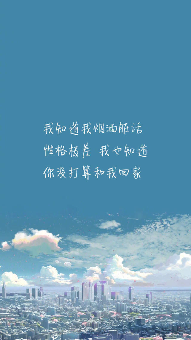 自勉励志文字图片高清手机壁纸图片