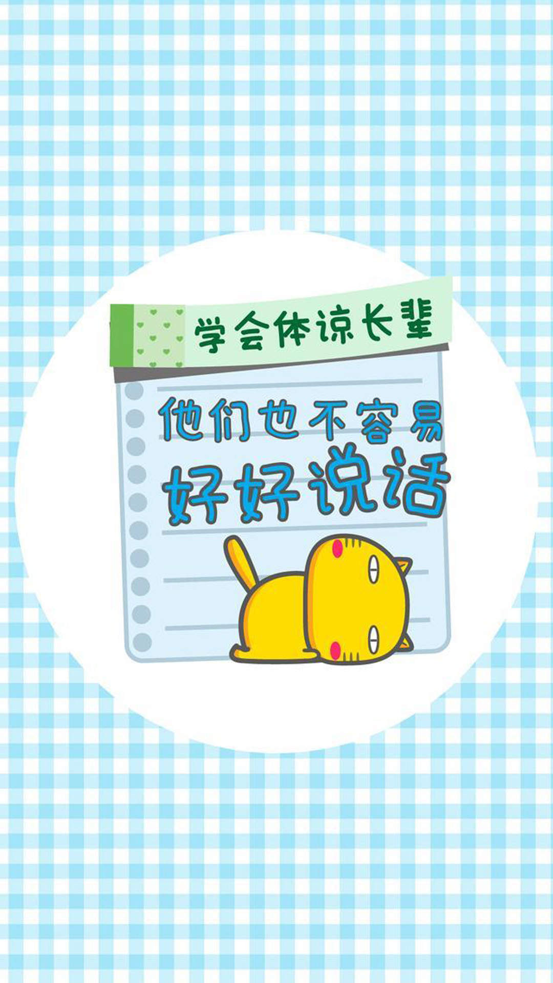 除夕愿望搞笑文字图片图片