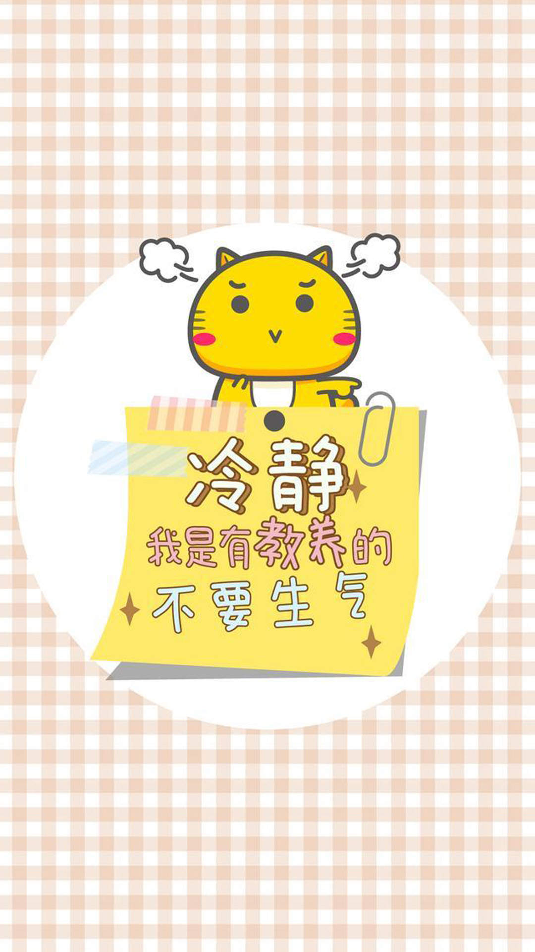 除夕愿望搞笑文字图片图片
