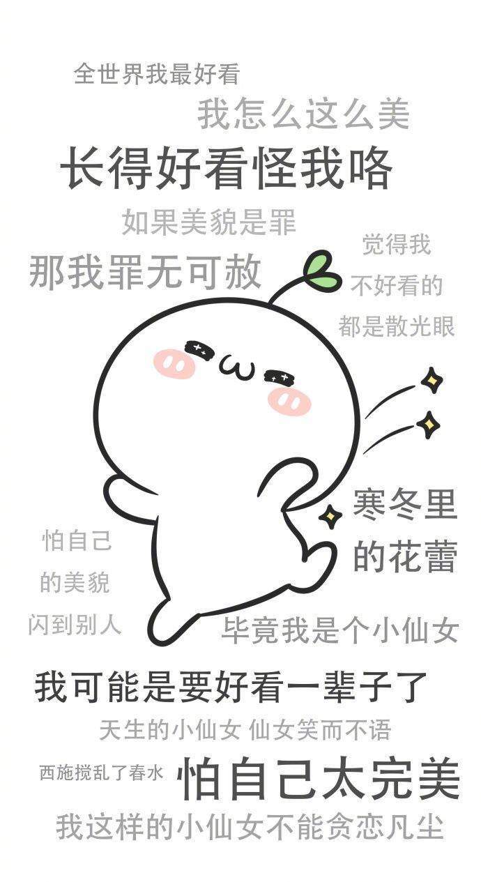精选伤感文字语录非主流手机壁纸下载图片