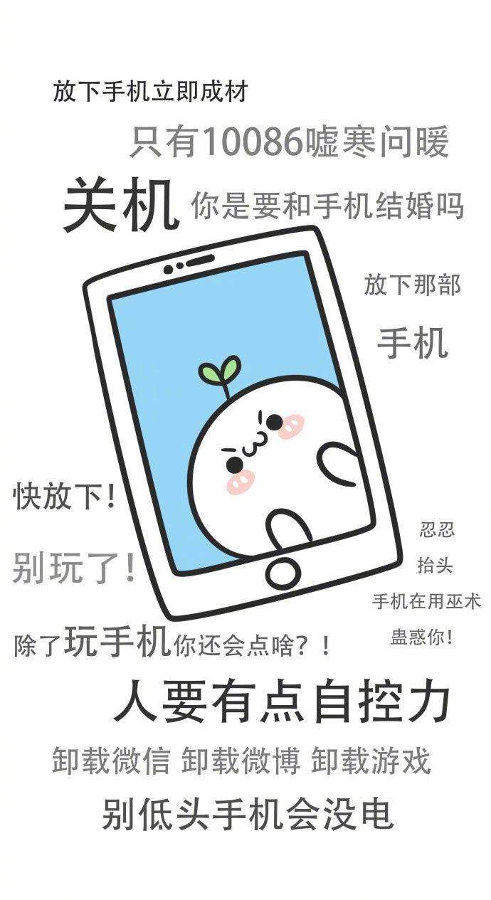 精选伤感非主流唯美清新手机壁纸下载图片