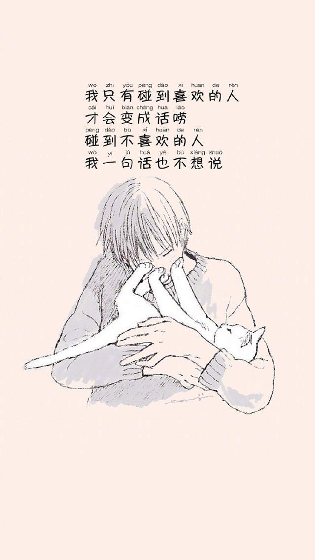 唯美爱情540x960手机壁纸图片