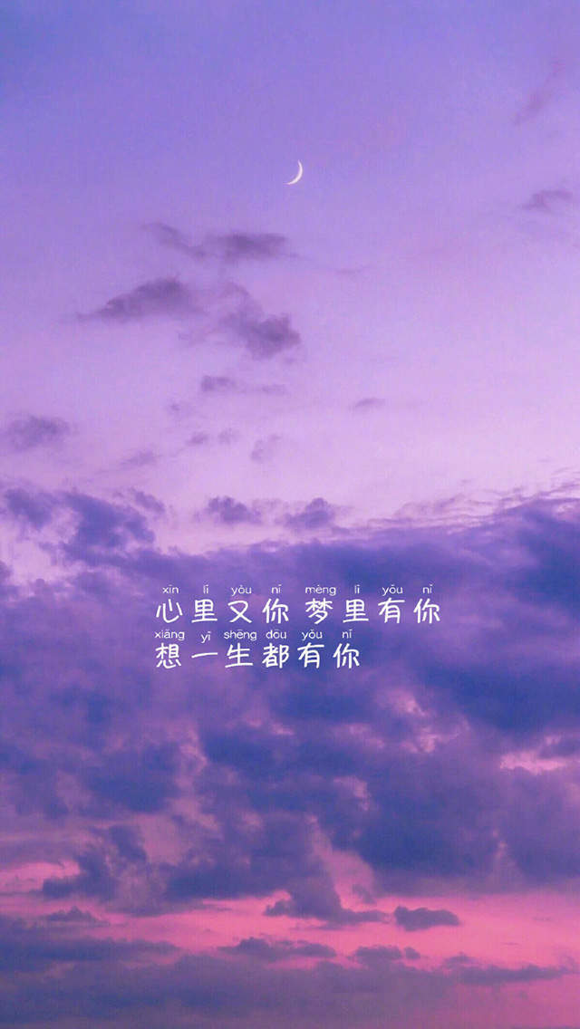 创意可爱图片好看的情侣手机壁纸图片