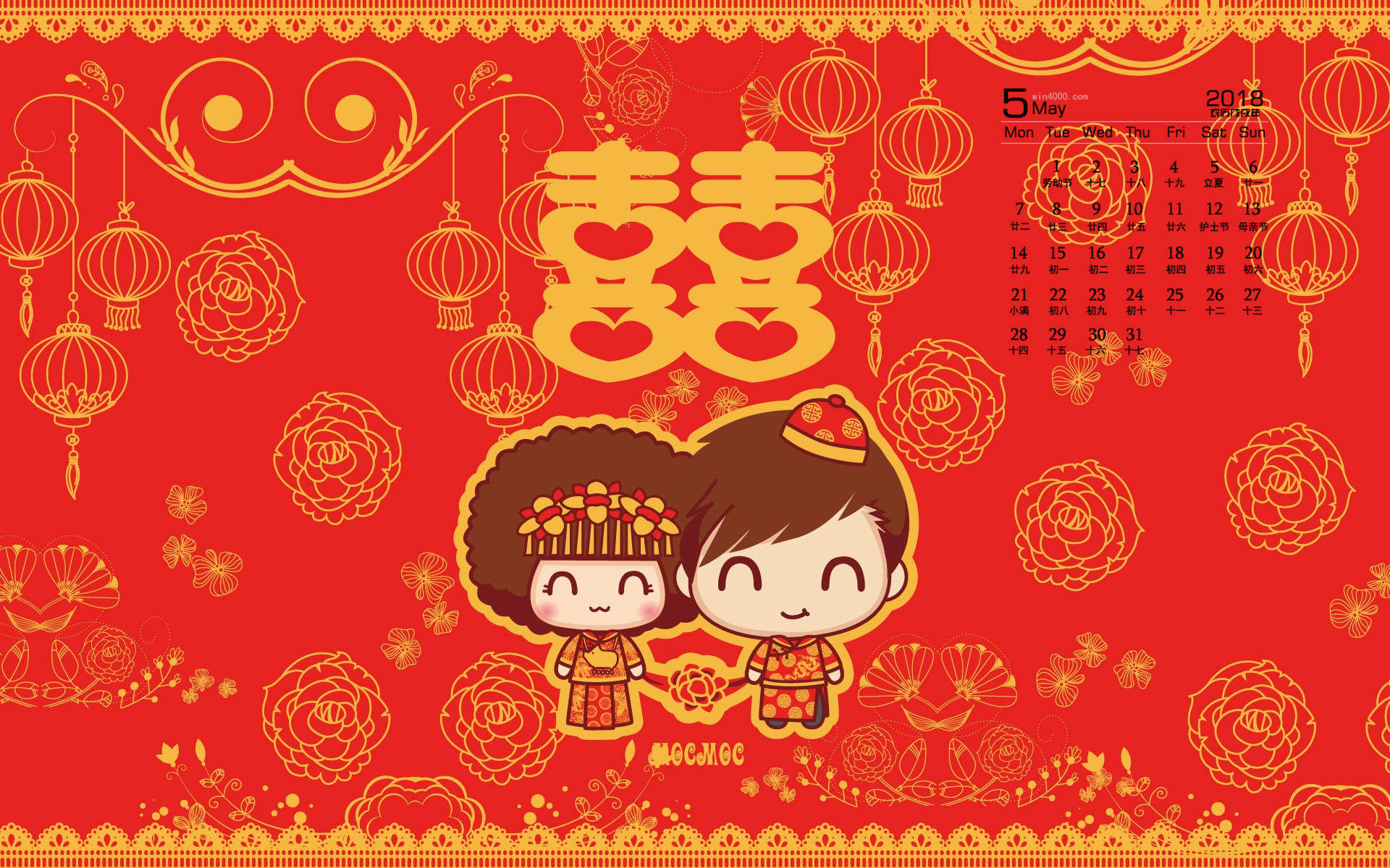 摩丝摩丝网络用语GIF表情包图片