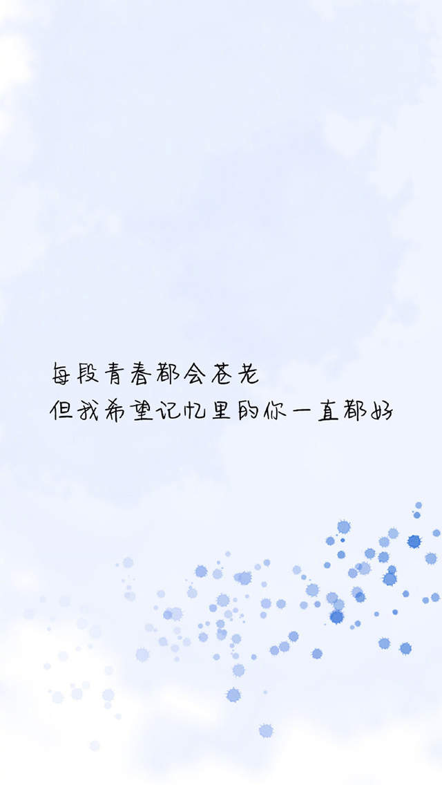 清新文字控数字手机壁纸图片