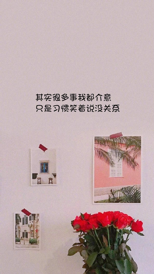 清新文字控文艺风手机壁纸图片