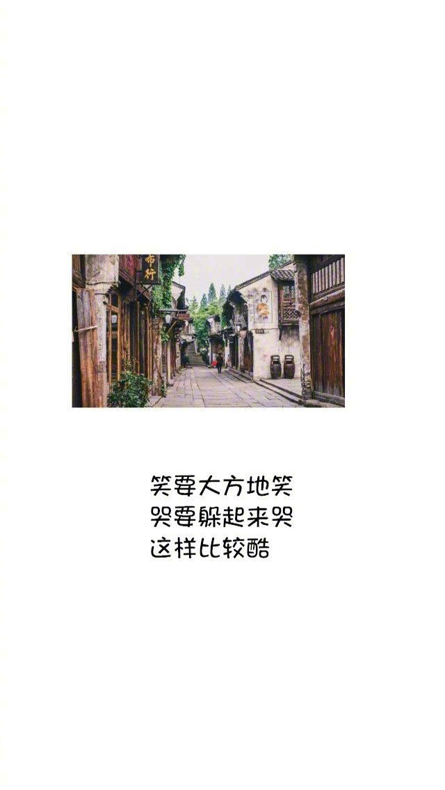 清新文字控文艺风手机壁纸图片