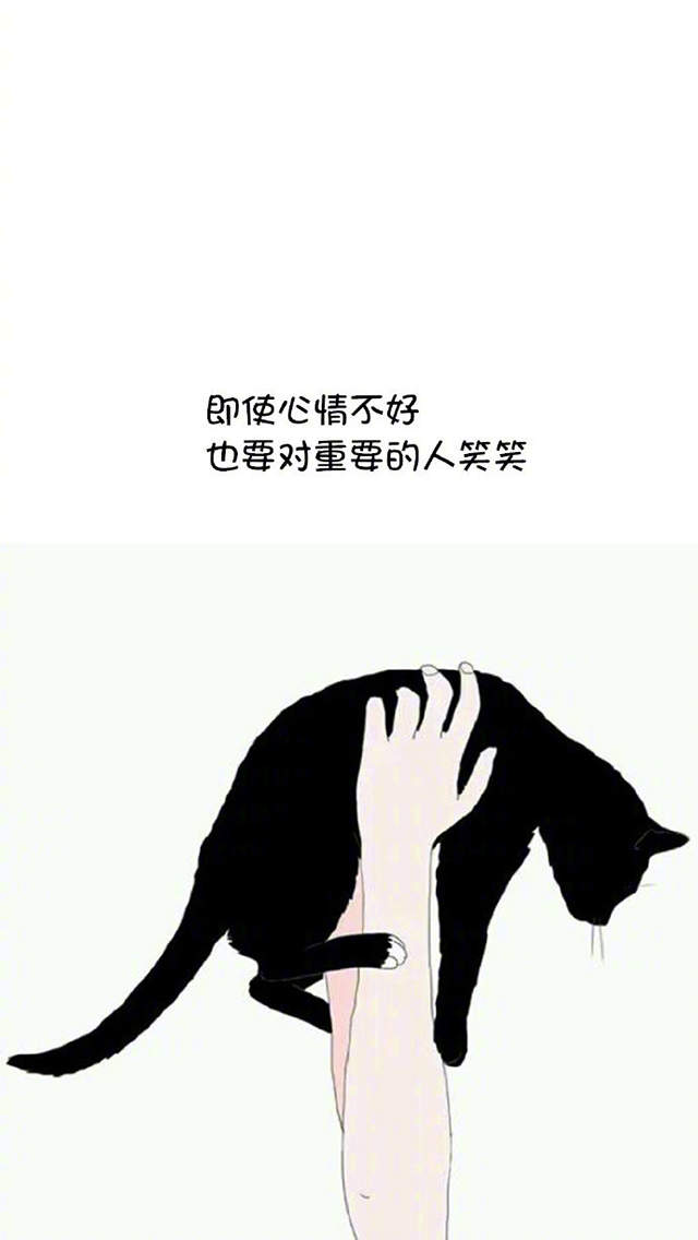 清新文字控文艺风手机壁纸图片