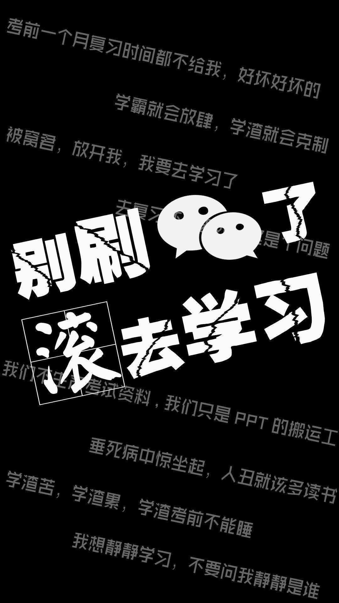 精选伤感文字语录非主流手机壁纸下载图片