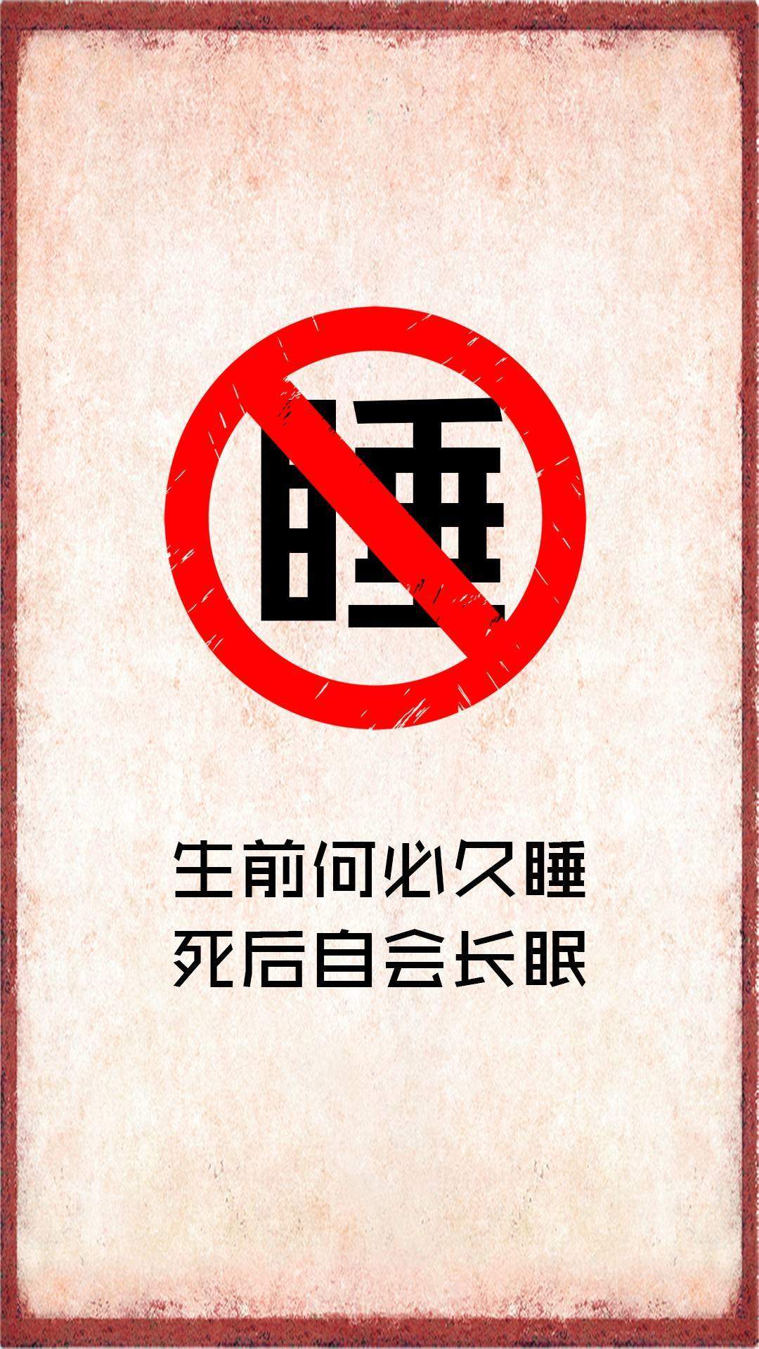 精选伤感文字语录非主流手机壁纸下载图片