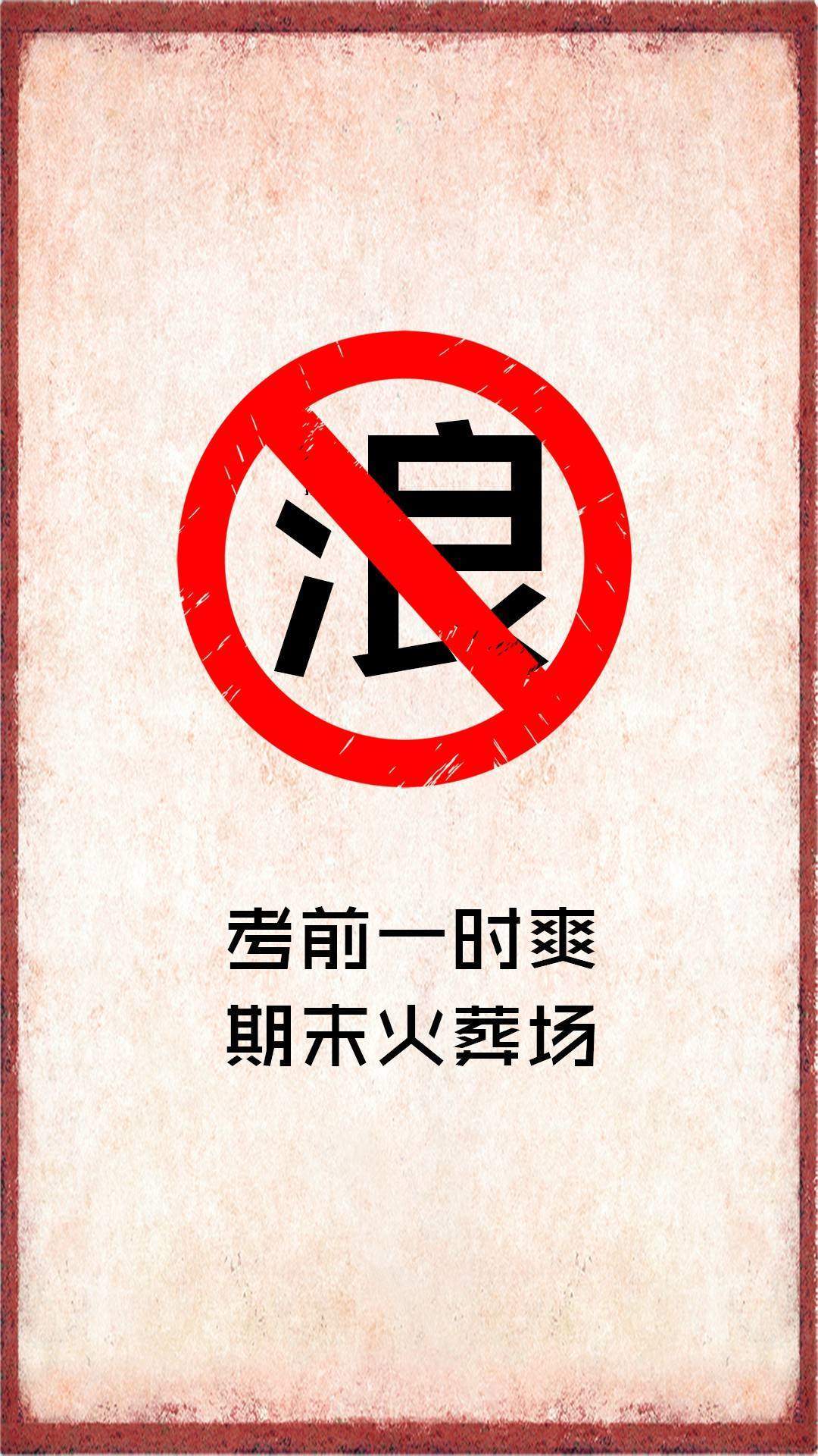紫色的唯美风景非主流图片手机壁纸图片