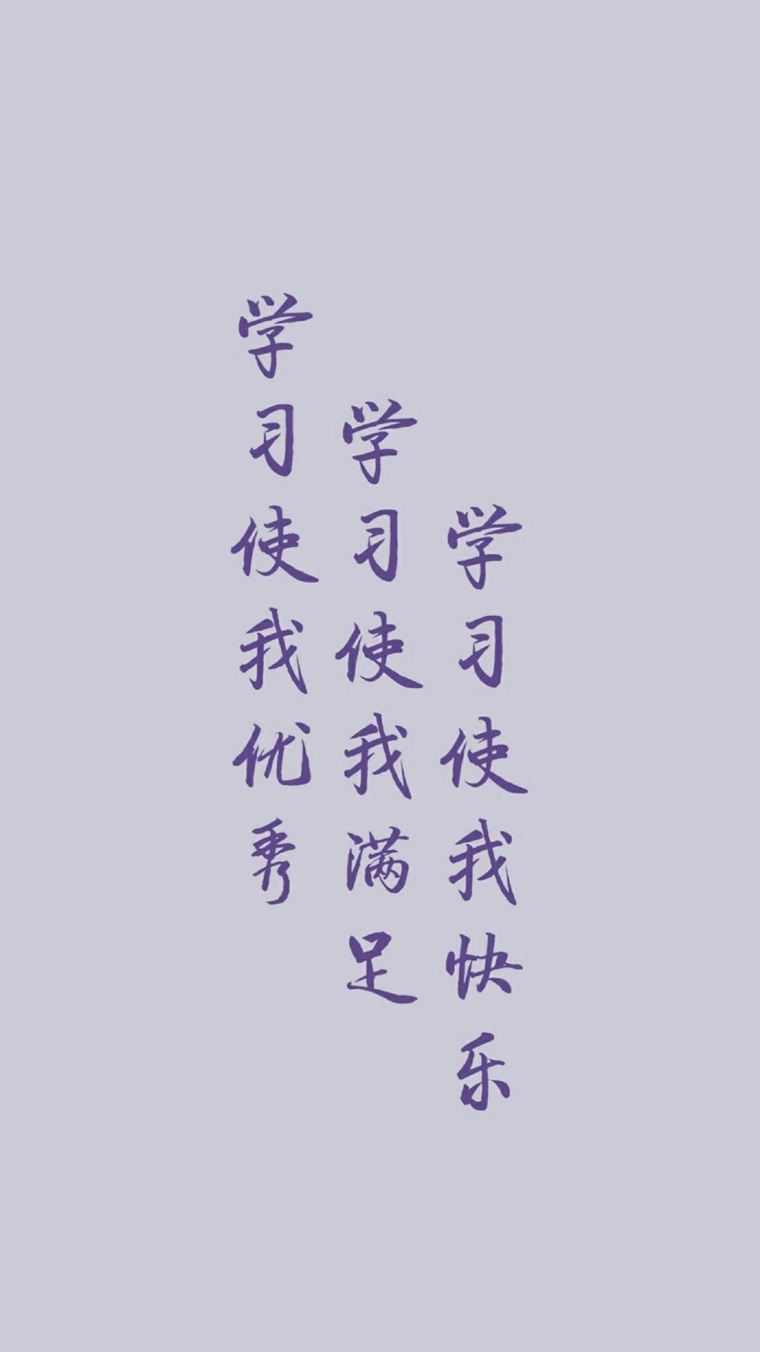 清新文字控文艺风手机壁纸图片