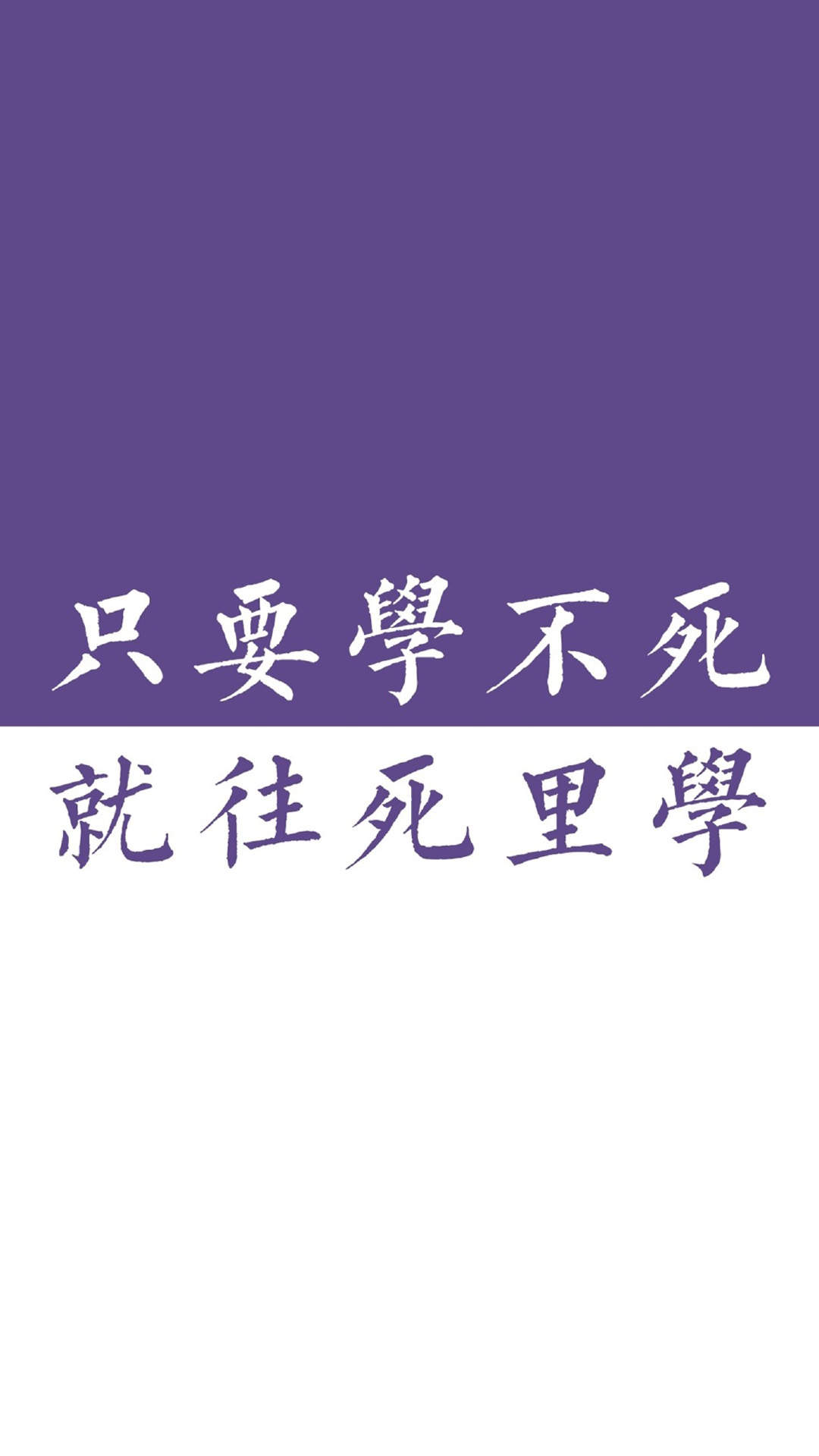 清新文字控文艺风手机壁纸图片