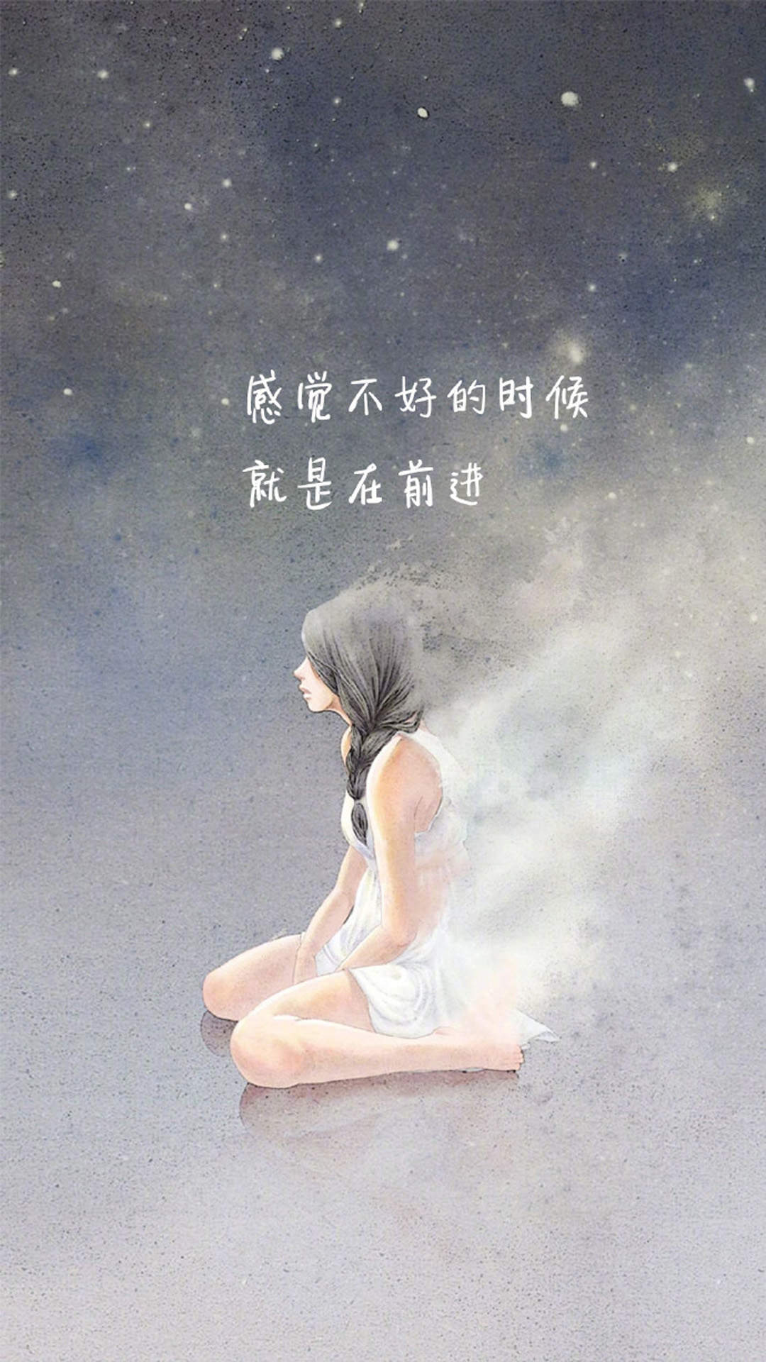精选励志文字语录图片手机壁纸图片