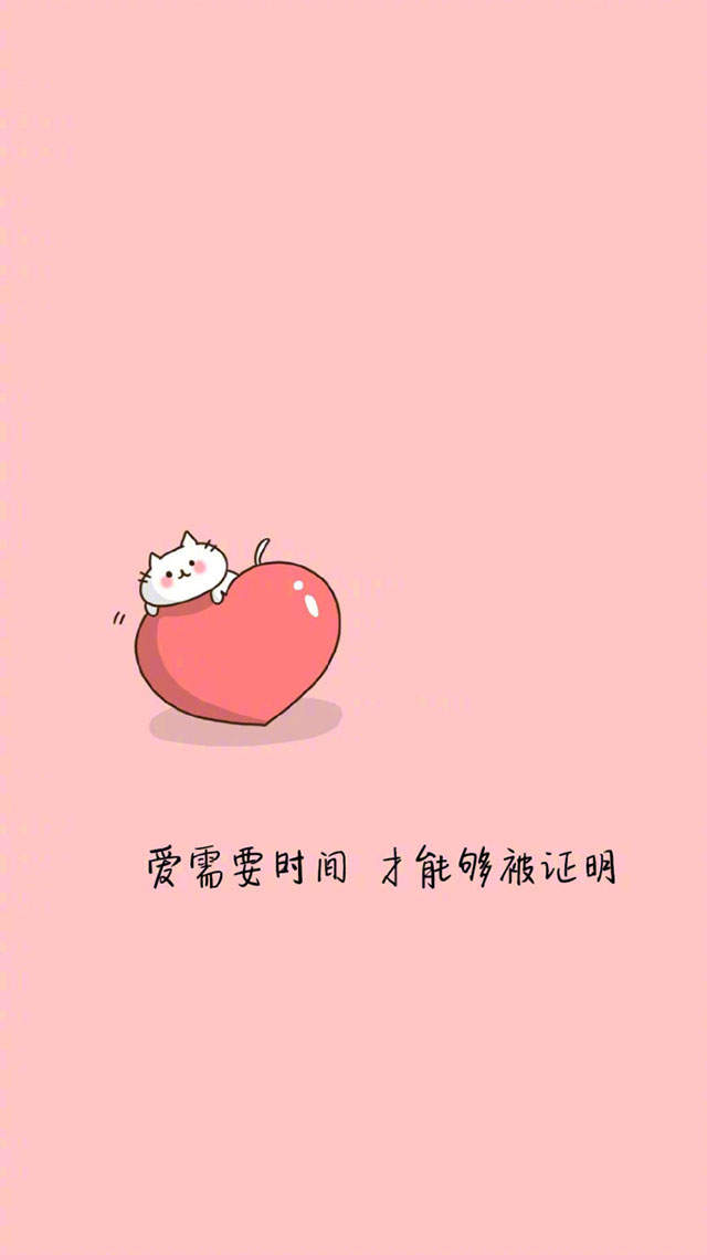 唯美心情语录高清手机壁纸图片图片