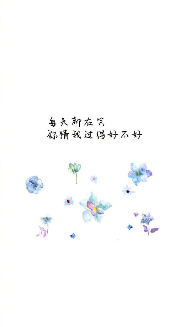 唯美心情语录高清手机壁纸图片图片