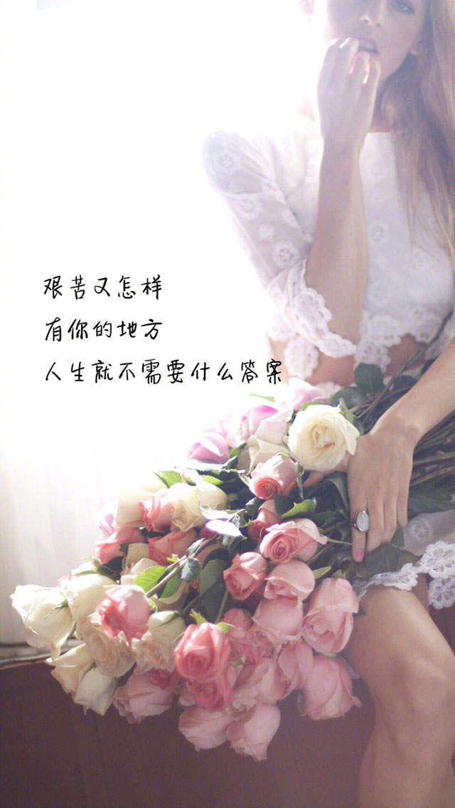 唯美心情语录高清手机壁纸图片图片