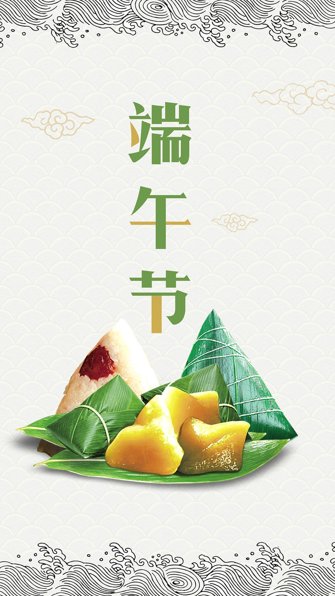 端午节美食大全第三辑图片