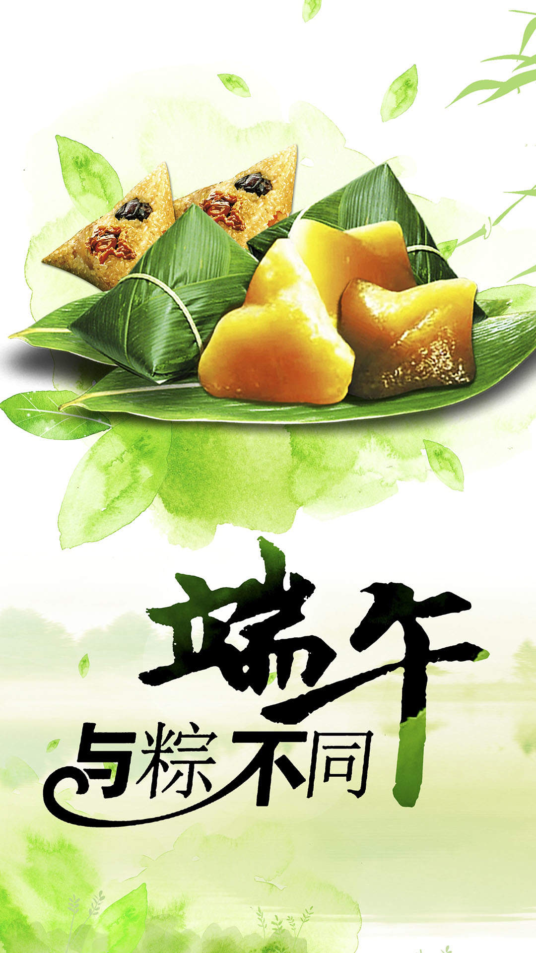 端午节美食大全第三辑图片