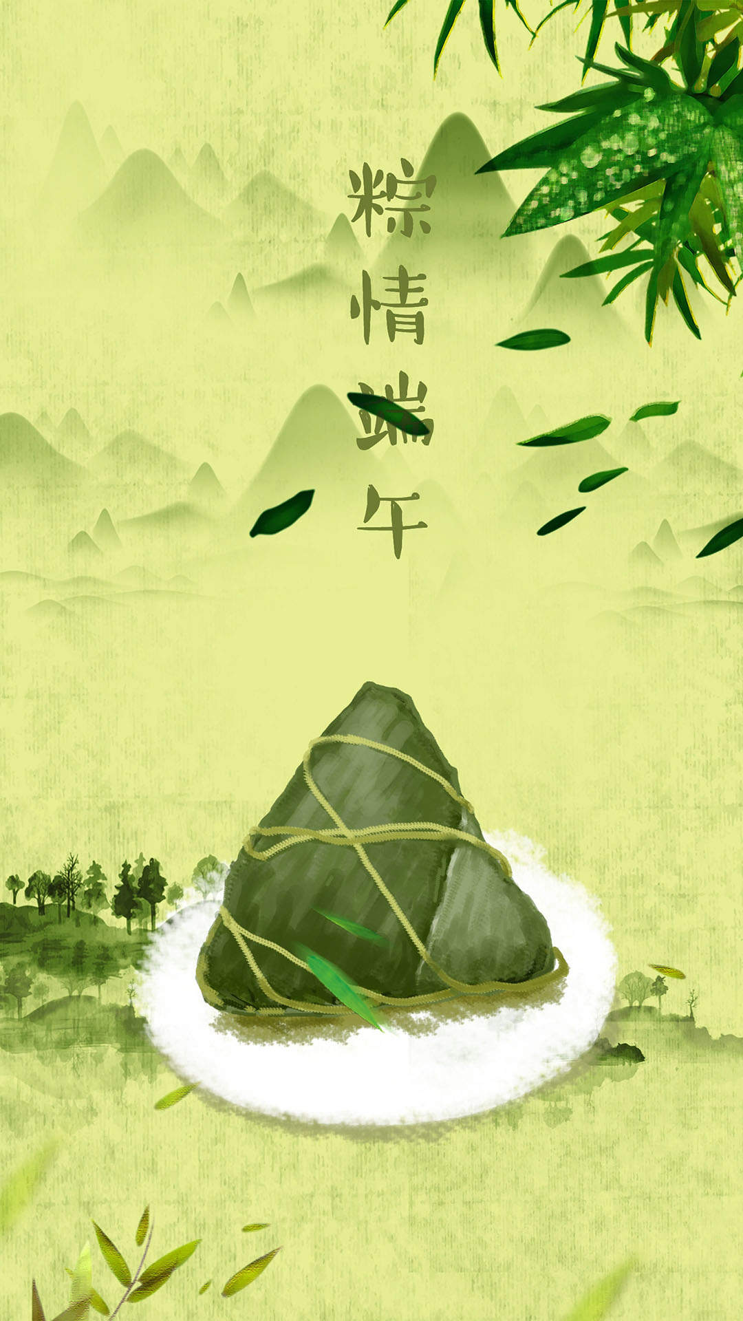 中国传统节日端午节高清壁纸之卡通设计图片
