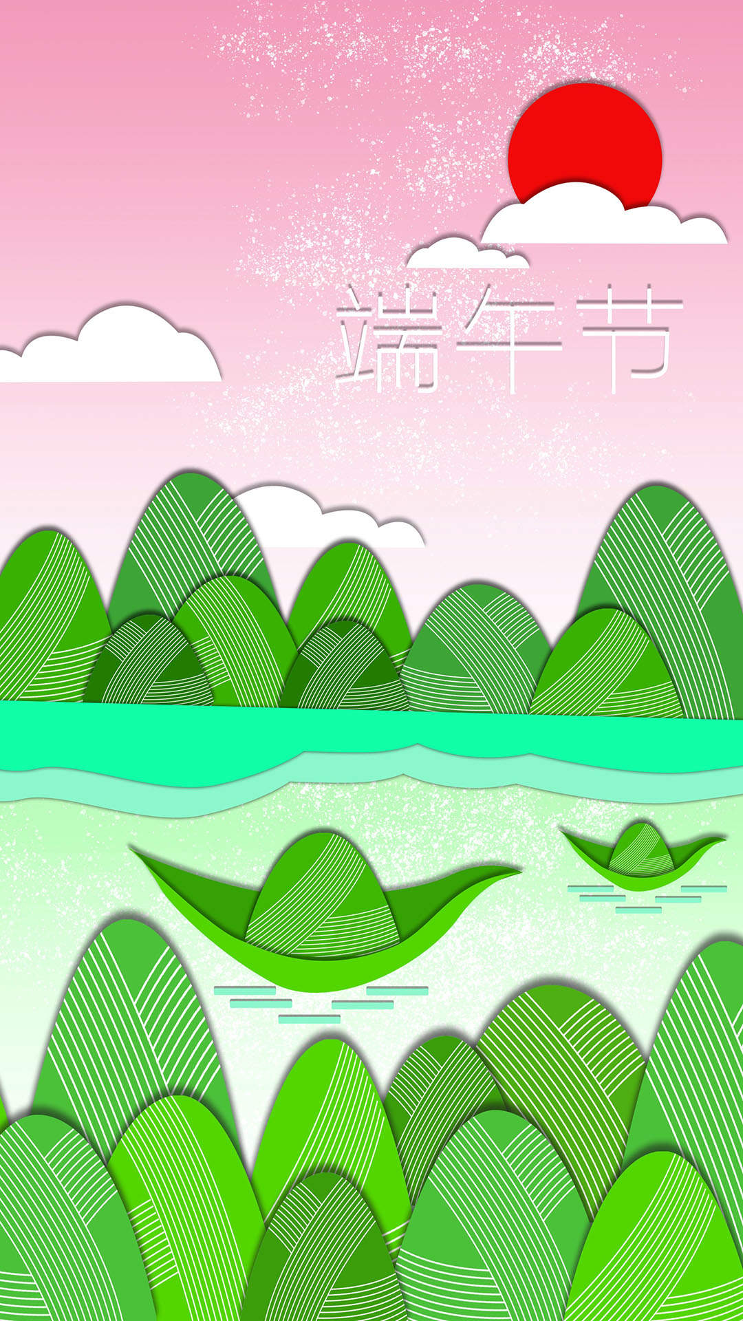 端午节图片