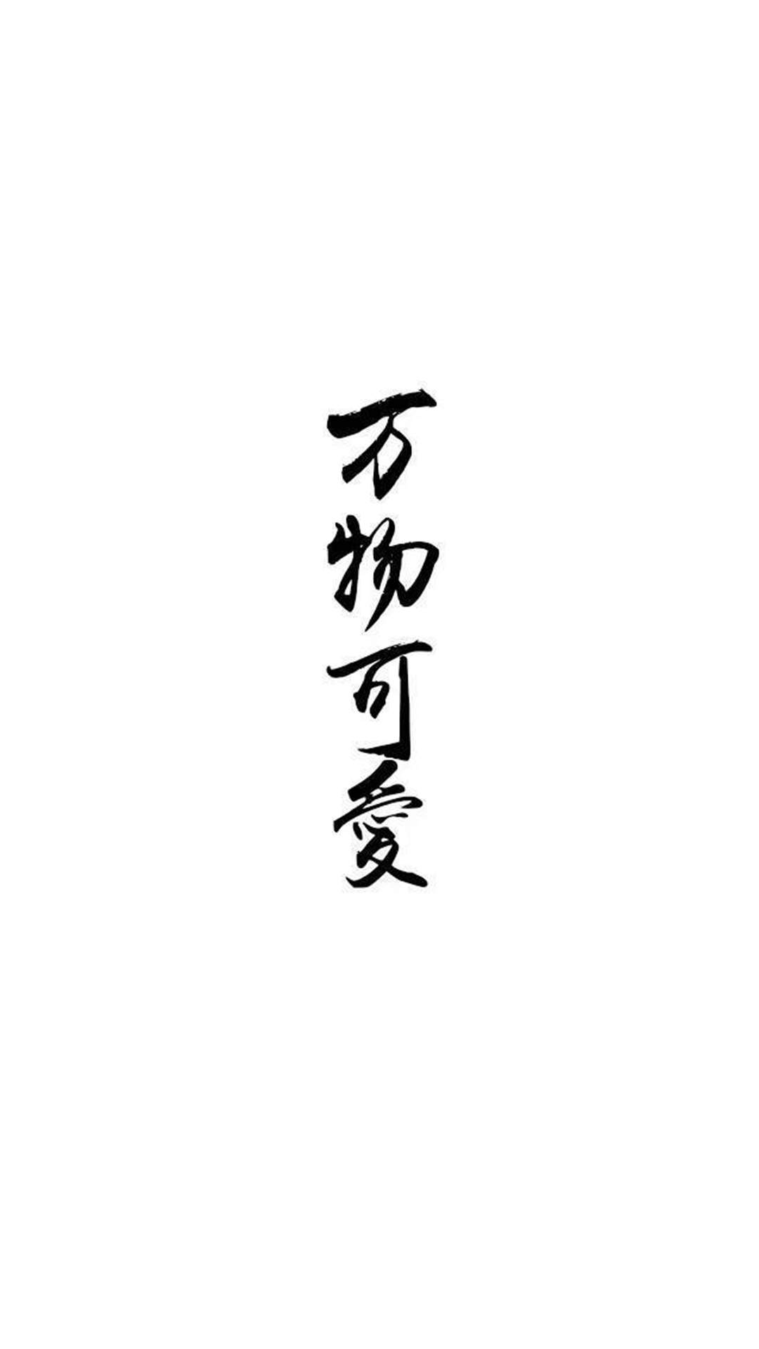 精选伤感非主流唯美清新手机壁纸下载图片