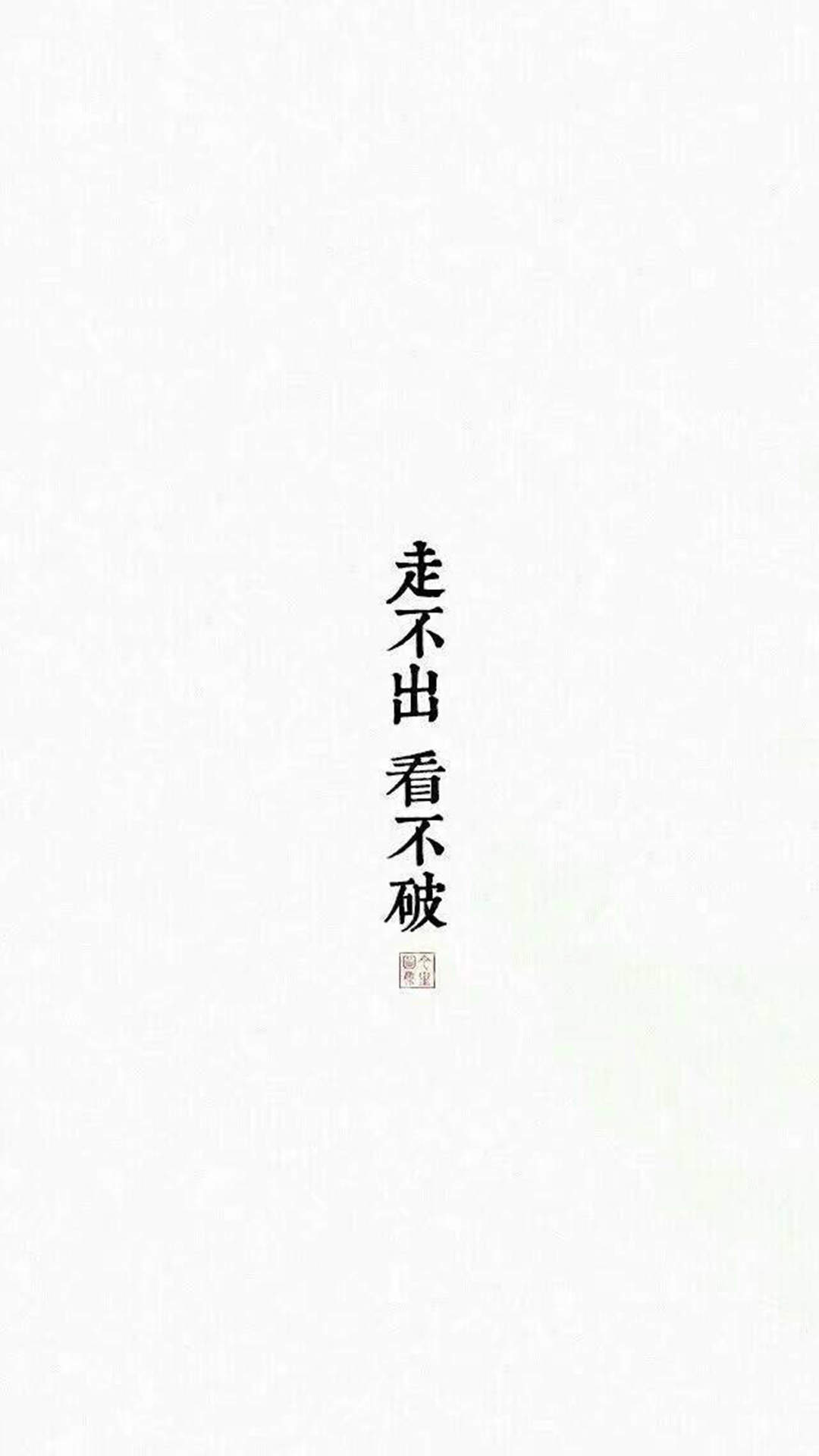 非主流个性霸气手机壁纸图片图片