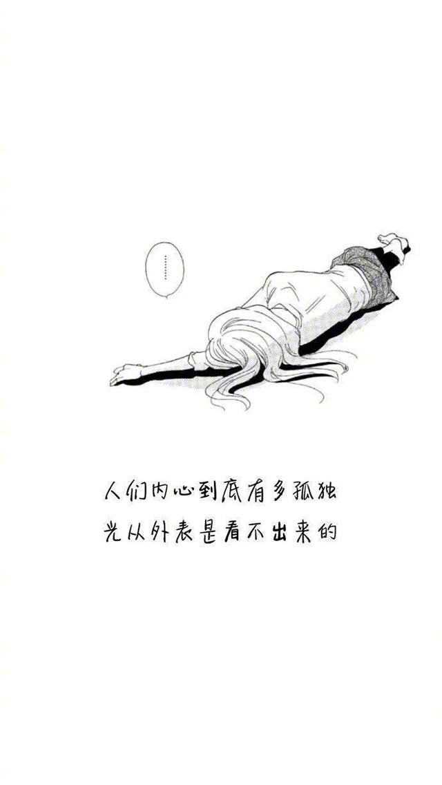 蓝色简约文字控文艺风手机壁纸图片