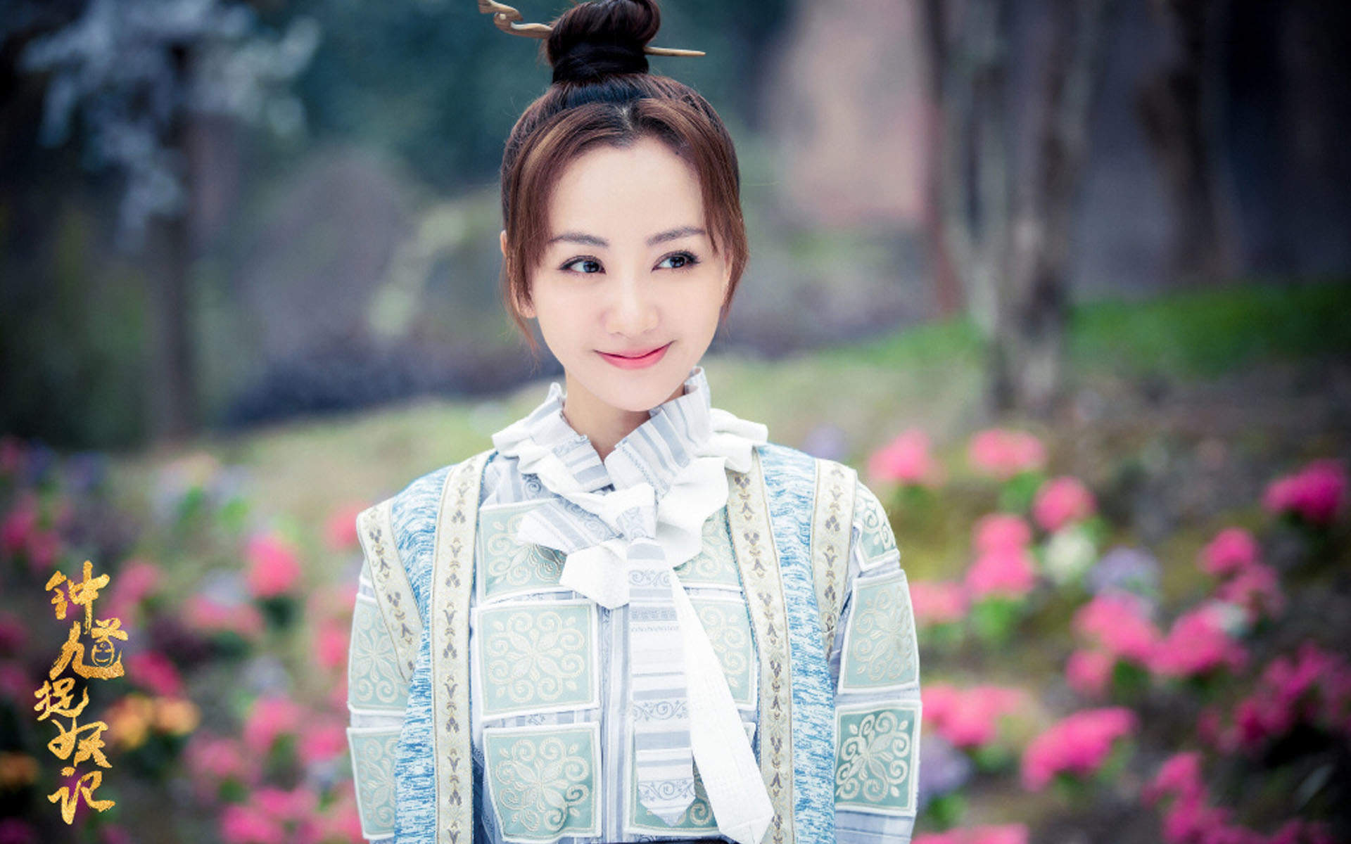 钟馗捉妖记图片
