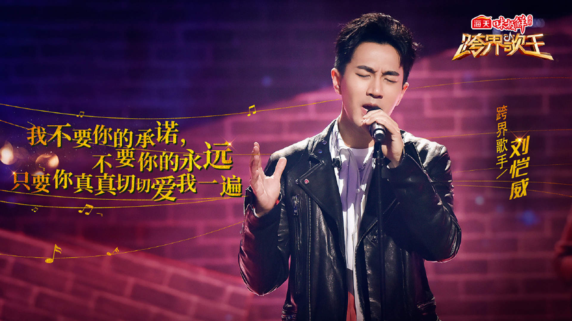 高清综艺金晨跨界歌王古典旗袍写真图片图片