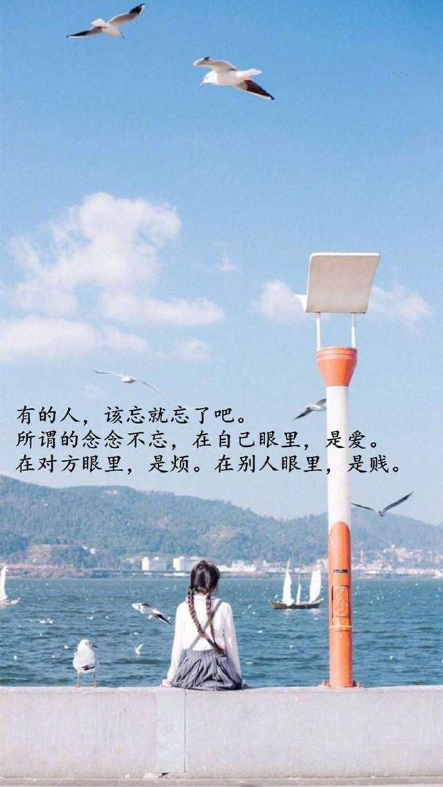 小清新森系可爱手机壁纸图片